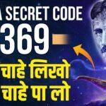 369 Manifestation Technique