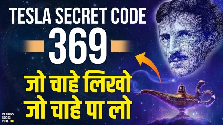 369 Manifestation Technique
