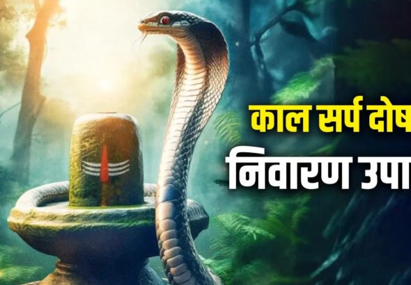 Kaal Sarp Dosh