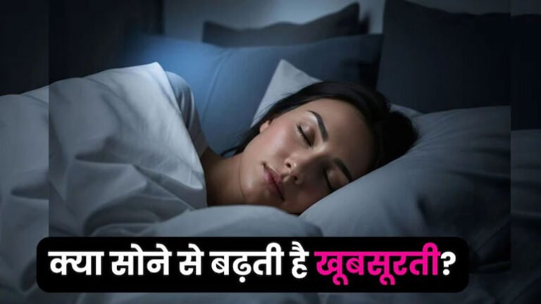 Good-Sleep-for-Skin