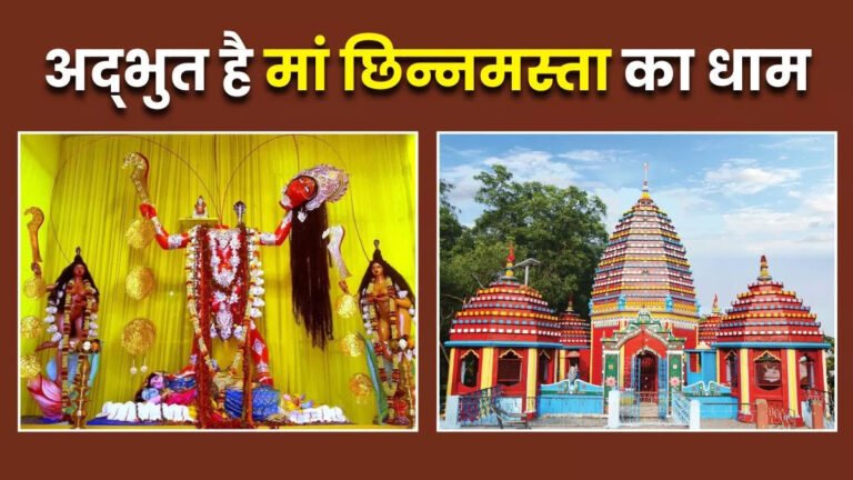 Maa-Shakti-Peeth