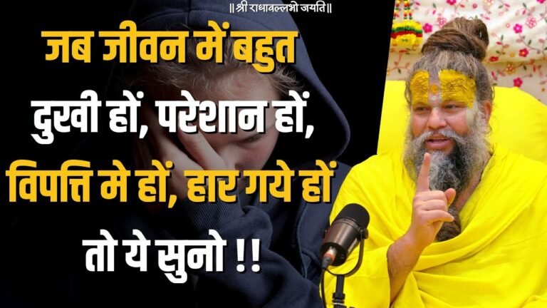 vipatti me kya kare