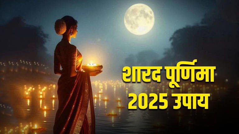 Sharad Purnima 2025