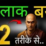 12 GOLDEN RULES