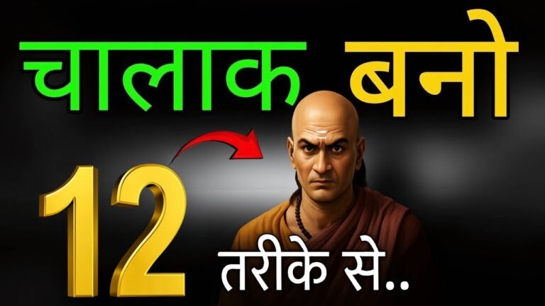 12 GOLDEN RULES