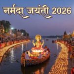 Lord Shiva creating River Narmada from his sweat on Amarkantak hills.